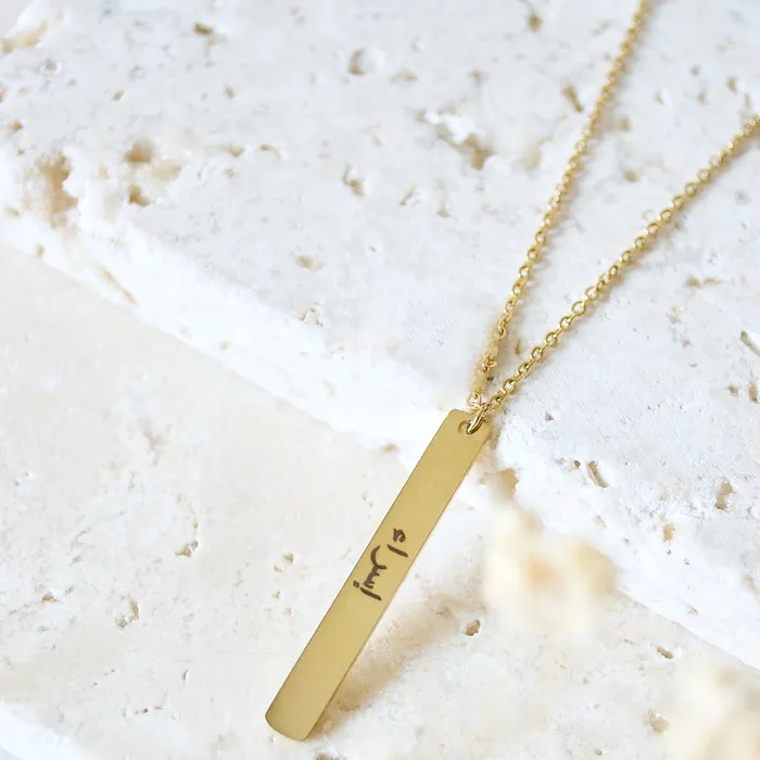 nimahlondon Necklaces Arabic Name Necklace Personalised Bar