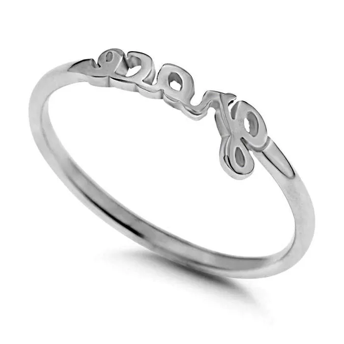 Goldia Rings Lowercase Script Name Ring in Sterling Silver 1 Line Goldia Rings Lowercase Script Name Ring in Sterling Silver 1 Line